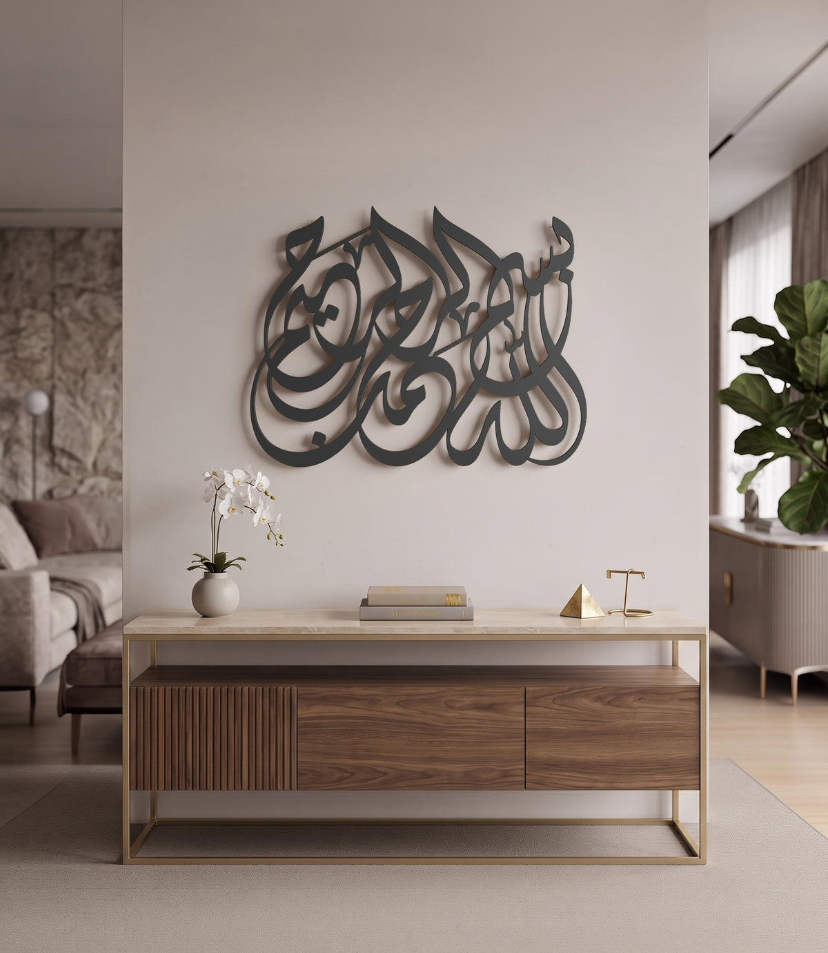 Bismillah Modern Islamic Wall Decor Kashida Design