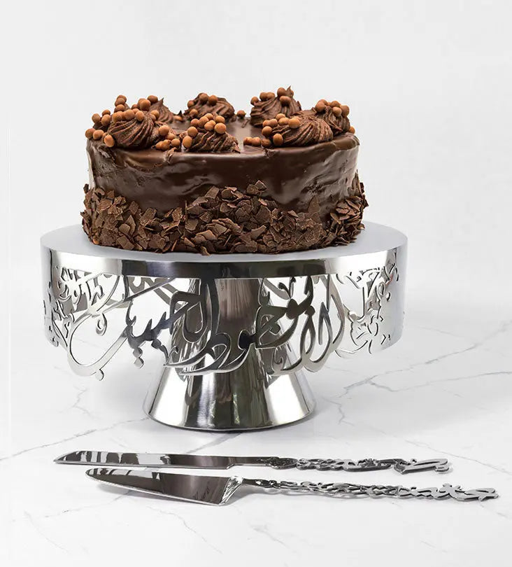 Progression Cake Knife & Server (Afiya) - Silver Kashida Design