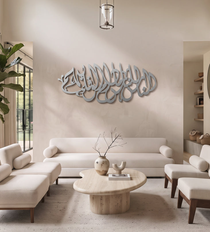 Name Wall Decor (Calligraphic) Kashida Design