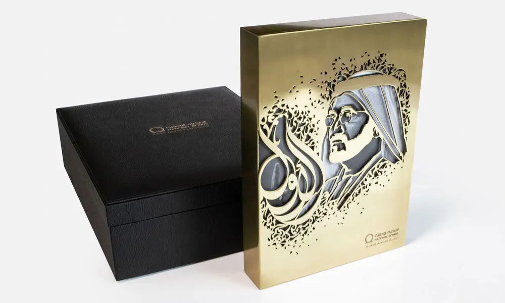 Sheikh Portrait Book Cover Kashida Design