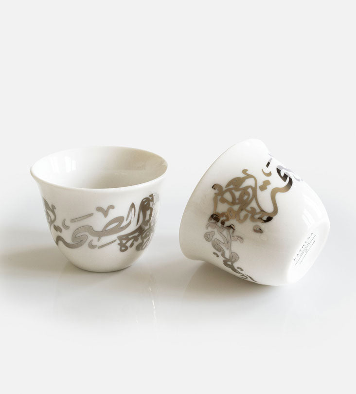 Progression Arabic Coffee Cup x 2 Kashida Design