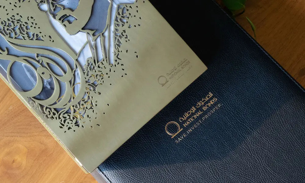 Sheikh Portrait Book Cover Kashida Design