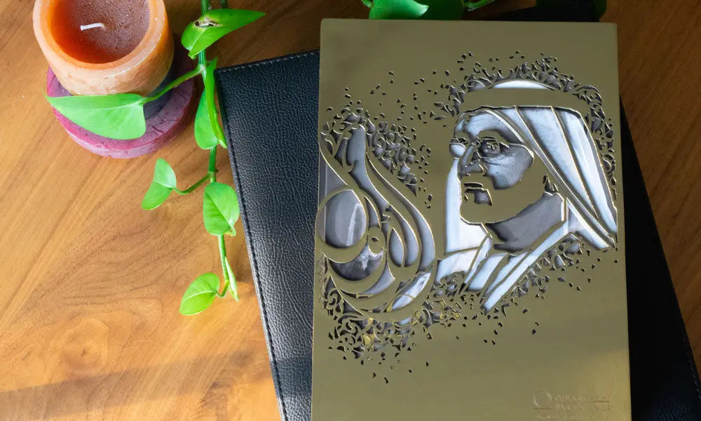 Sheikh Portrait Book Cover Kashida Design