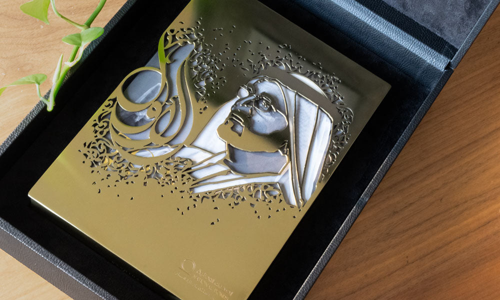 Sheikh Portrait Book Cover Kashida Design