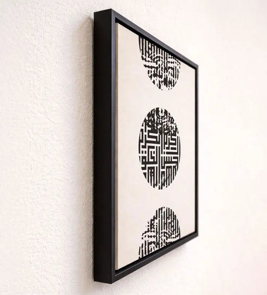 Distorted Kufic Circles