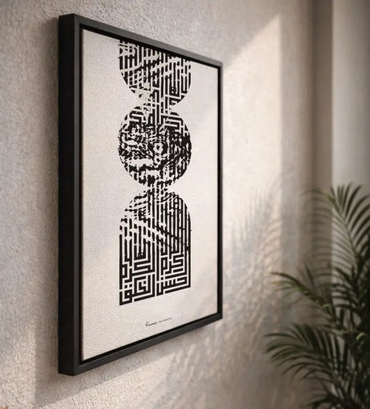 Distorted Kufic Totem