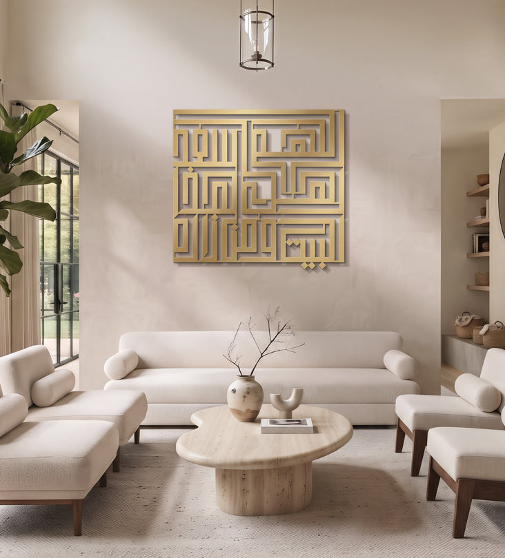 Name Wall Decor (Geometric) Kashida Design