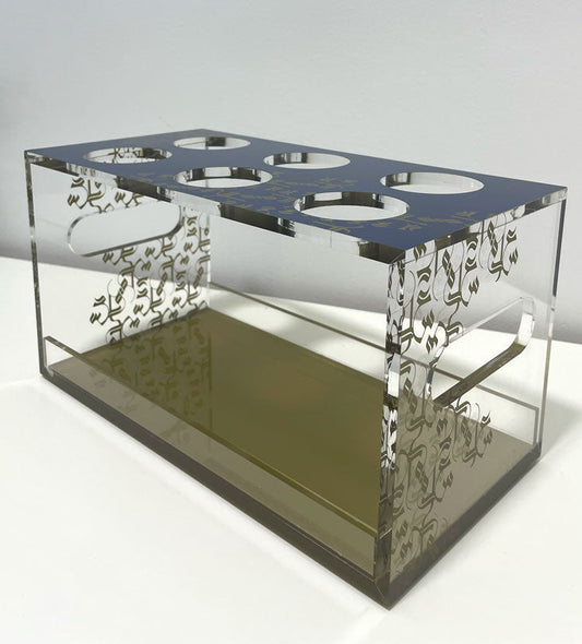 Pattern Arabic Coffee Cup holder - Sample Kashida Design