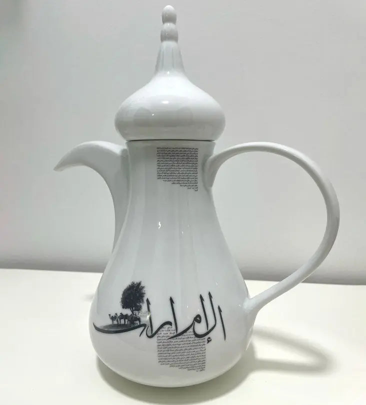 Emirates Dallah Kashida Design