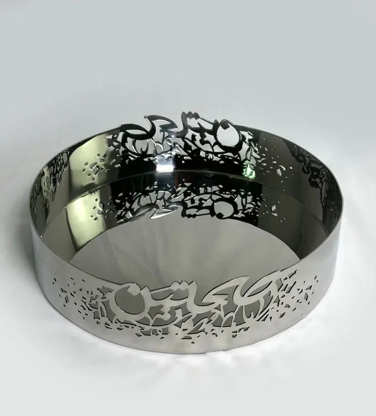 Sahtein Bowls (Regular) - Silver - Sample Kashida Design