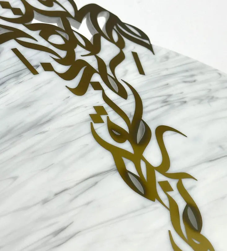 Calligraffiti Clock - Sample Kashida Design