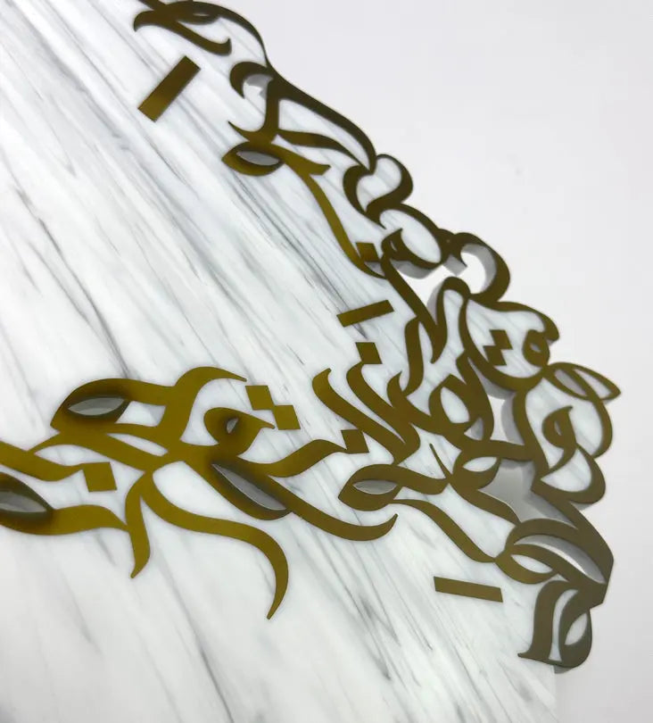 Calligraffiti Clock - Sample Kashida Design
