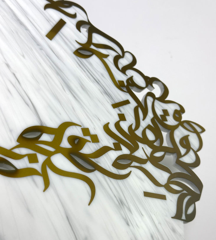 Calligraffiti Clock - Sample Kashida Design