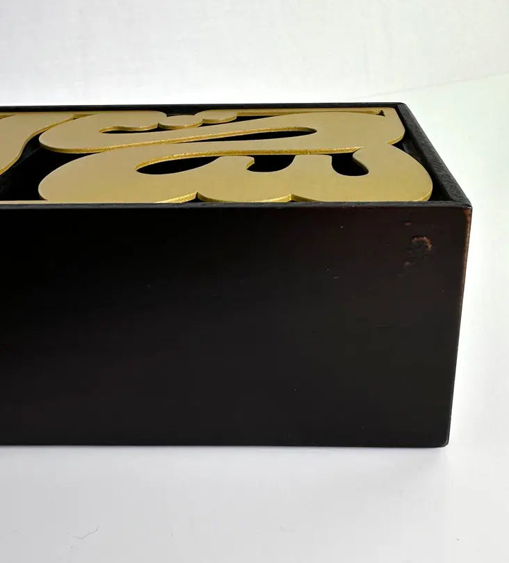 Sitt El Habayeb Box (Gold) - Sample Kashida Design
