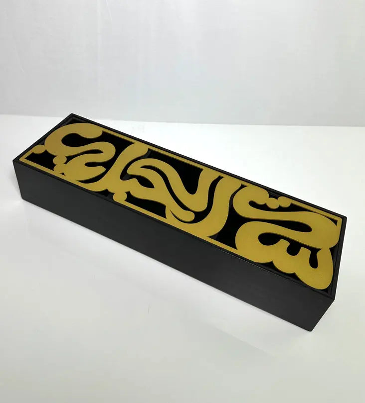 Sitt El Habayeb Box (Gold) - Sample Kashida Design