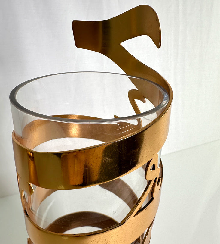 Hob Vase - Sample Kashida Design