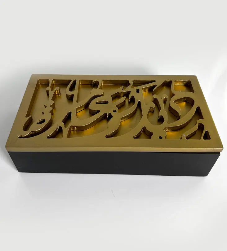 Diyarikom Amera Box - Sample Kashida Design