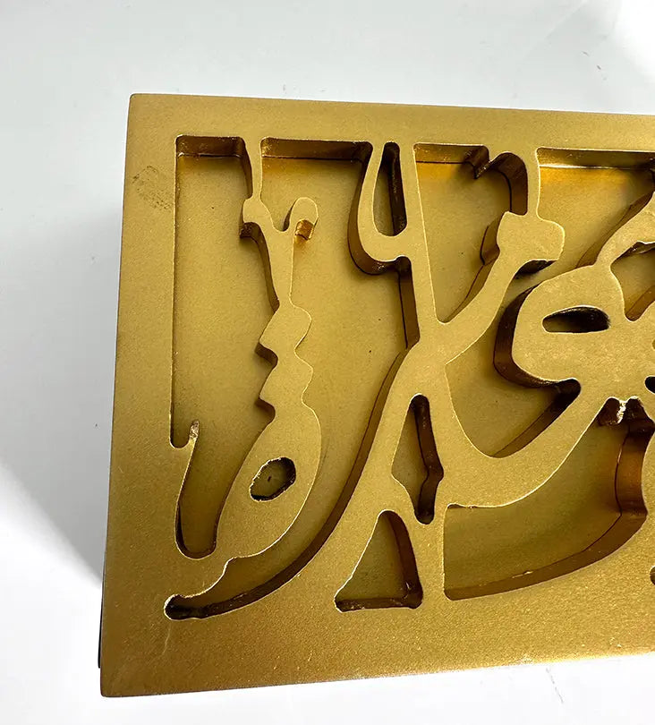 Diyarikom Amera Box - Sample Kashida Design
