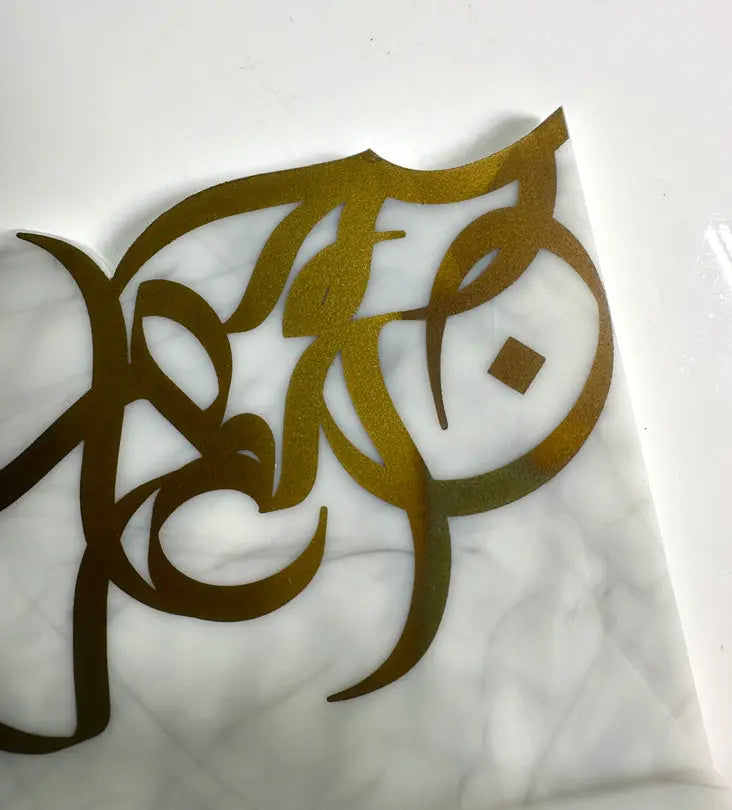 Calligraffiti Business Card Holder - Sample Kashida Design