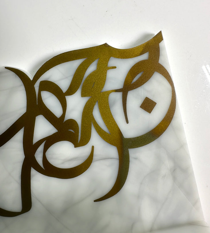 Calligraffiti Business Card Holder - Sample Kashida Design