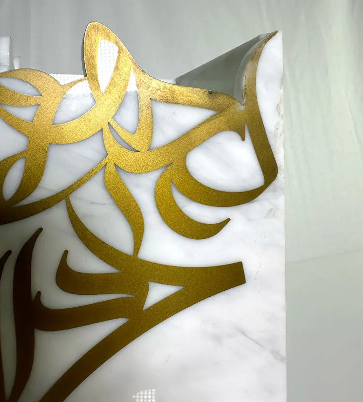Calligraffiti Vase - Sample Kashida Design