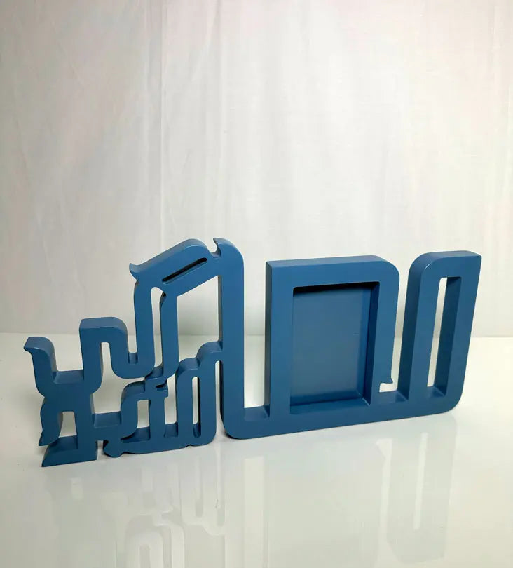 Ma'an Photo Frame (Pastel blue) - Sample Kashida Design