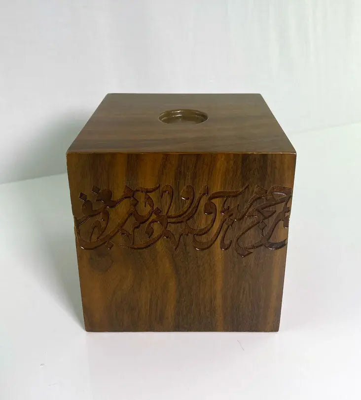 Hajj Candleholder - Sample Kashida Design