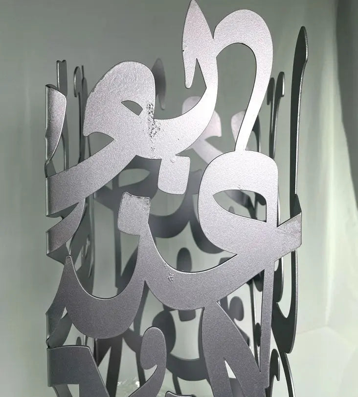 Quloob Floor Accents (Regular) - Silver - Sample Kashida Design