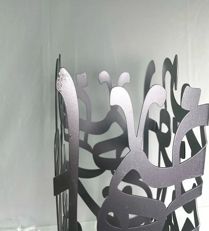 Quloob Floor Accents (Regular) - Silver - Sample Kashida Design