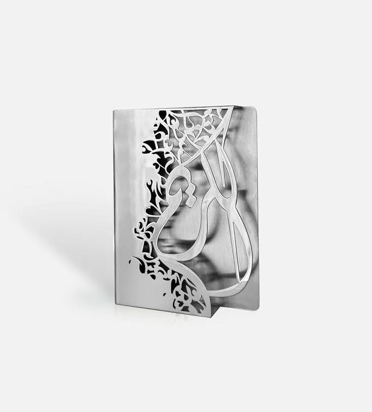 Al Kareem Mushaf Holder - Silver Kashida Design