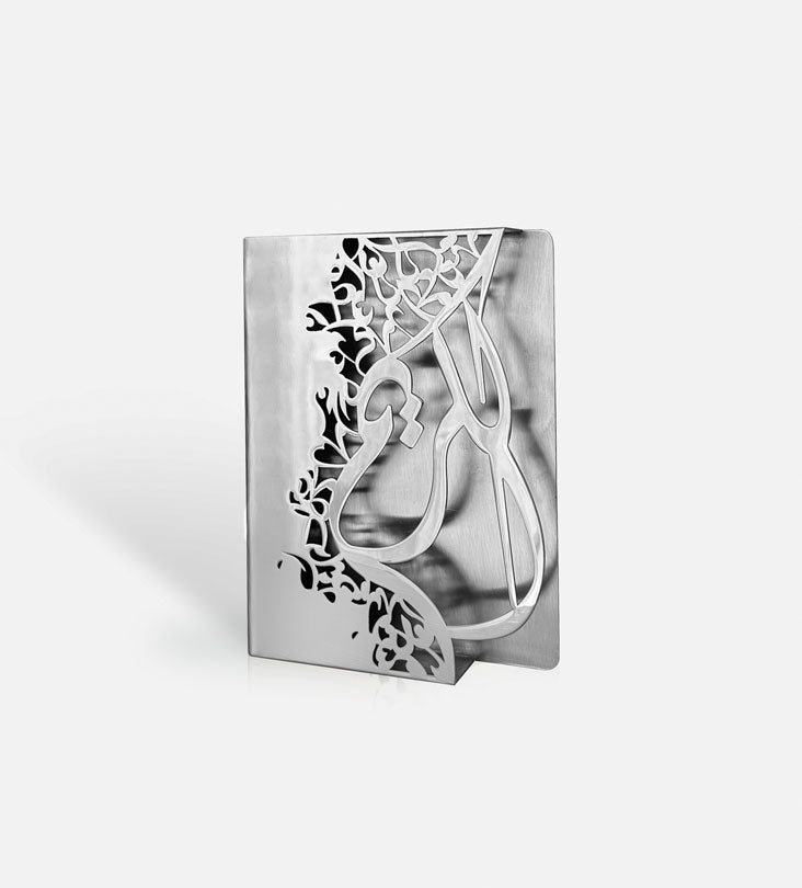Al Kareem Mushaf Holder - Silver Kashida Design