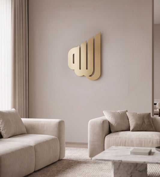 Allah Geometric Modern Wall Decor Kashida Design