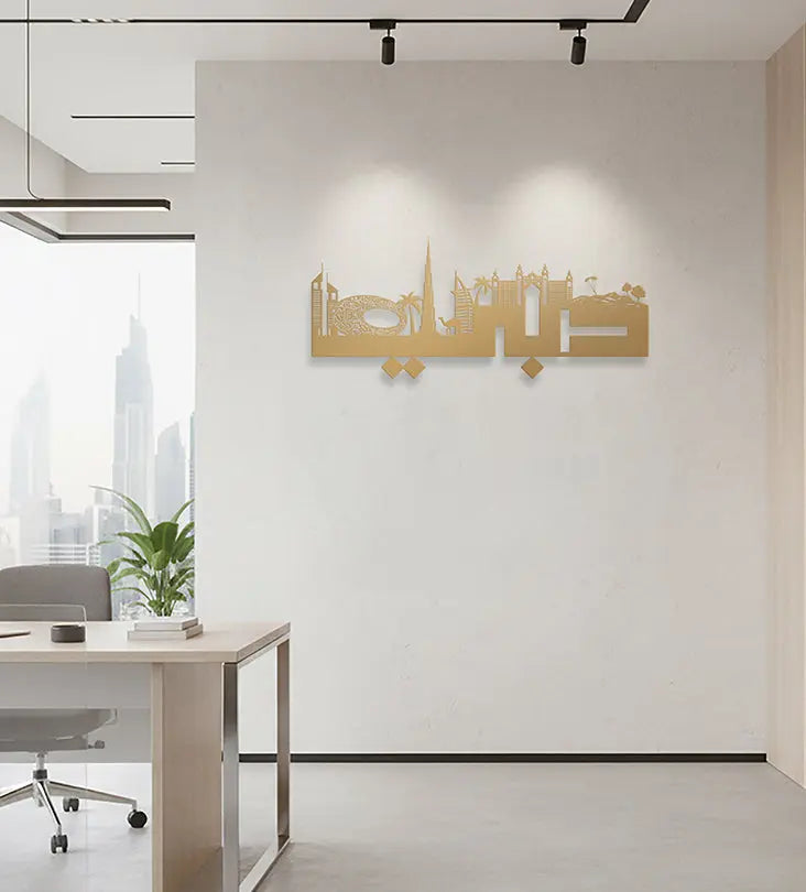 City Skyline Wall Décor – Dubai Kashida Design