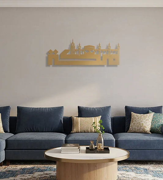 City Skyline Wall Décor – Mecca Kashida Design