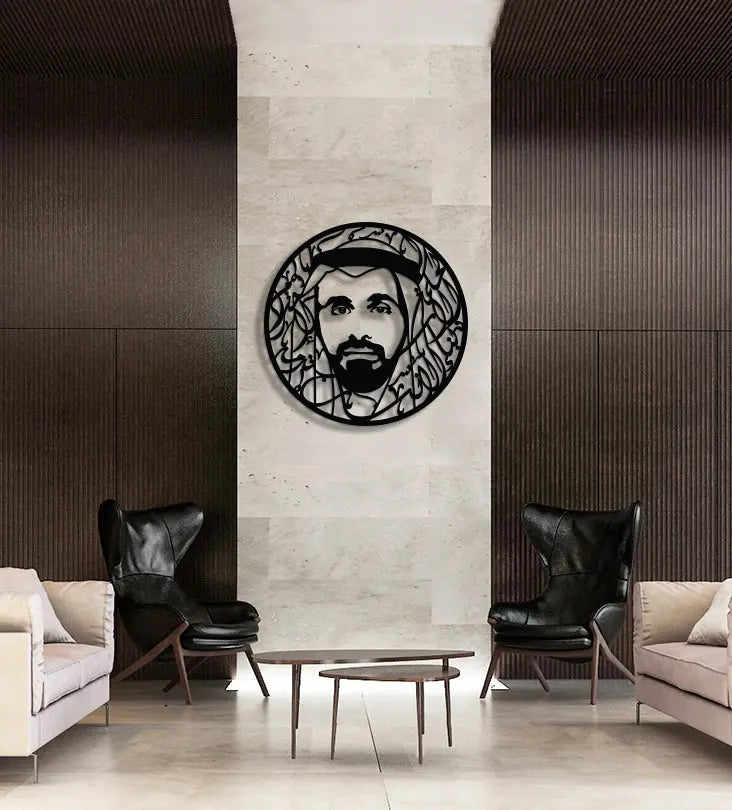 Sheikh Khaled Bin Mohammed al Nahyan Wall Decor Kashida Design