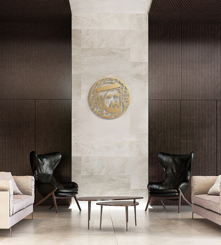 Sheikh Mohammed Bin Rashed Wall Décor Kashida Design
