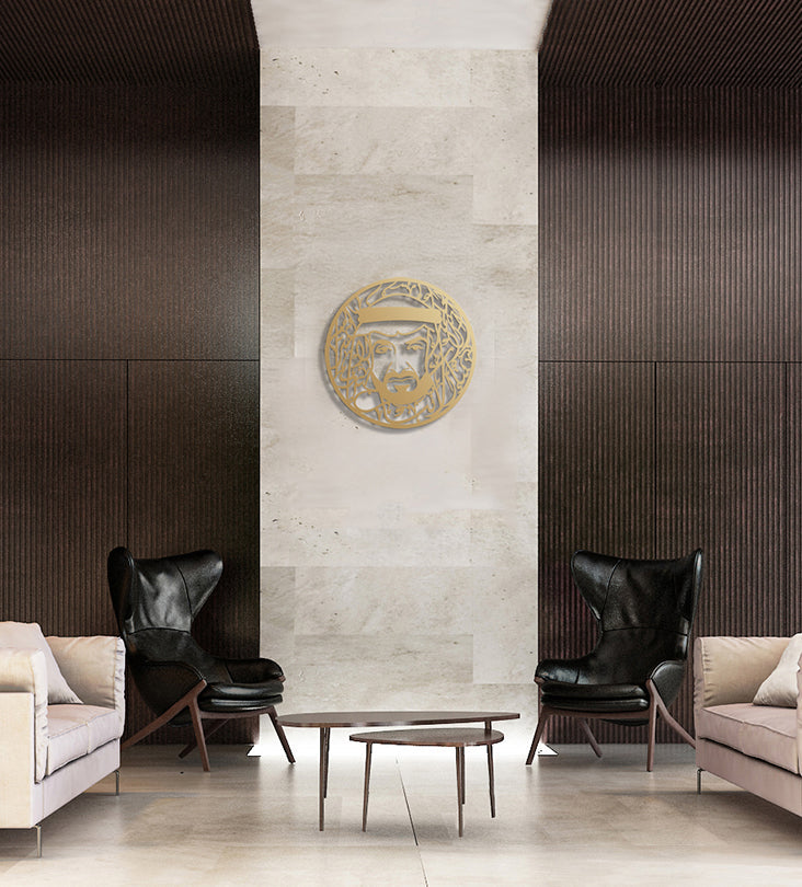 Sheikh Mohammed Bin Zayed Wall Décor Kashida Design