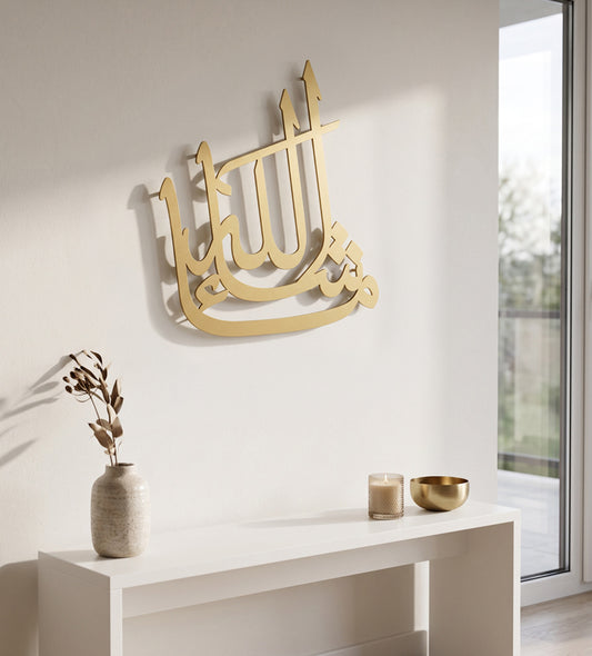 Mashallah Elegant Islamic Wall Art Kashida Design
