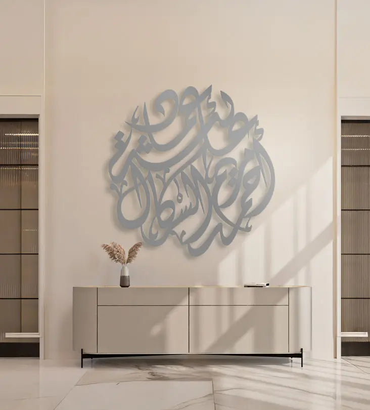 Name Wall Decor (Calligraphic) Kashida Design