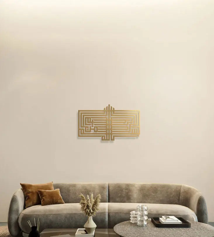 Name Wall Decor (Geometric) Kashida Design