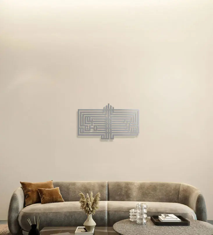 Name Wall Decor (Geometric) Kashida Design