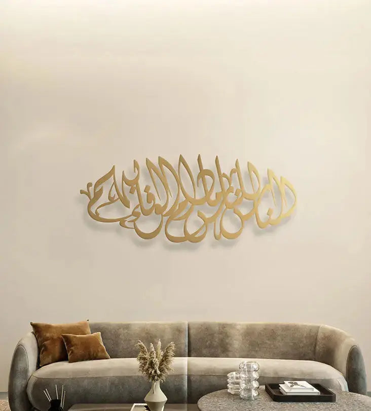 Name Wall Decor (Calligraphic) Kashida Design