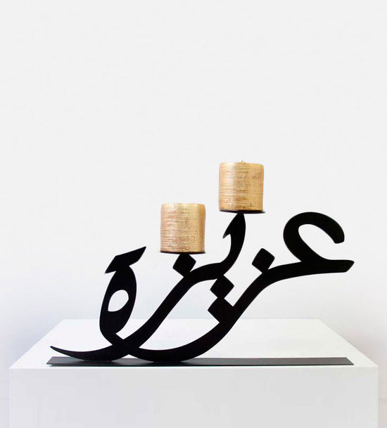arabic calligraphy gifts