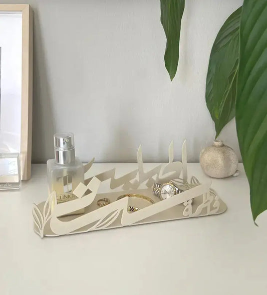 Name Jewelry Tray Kashida Design