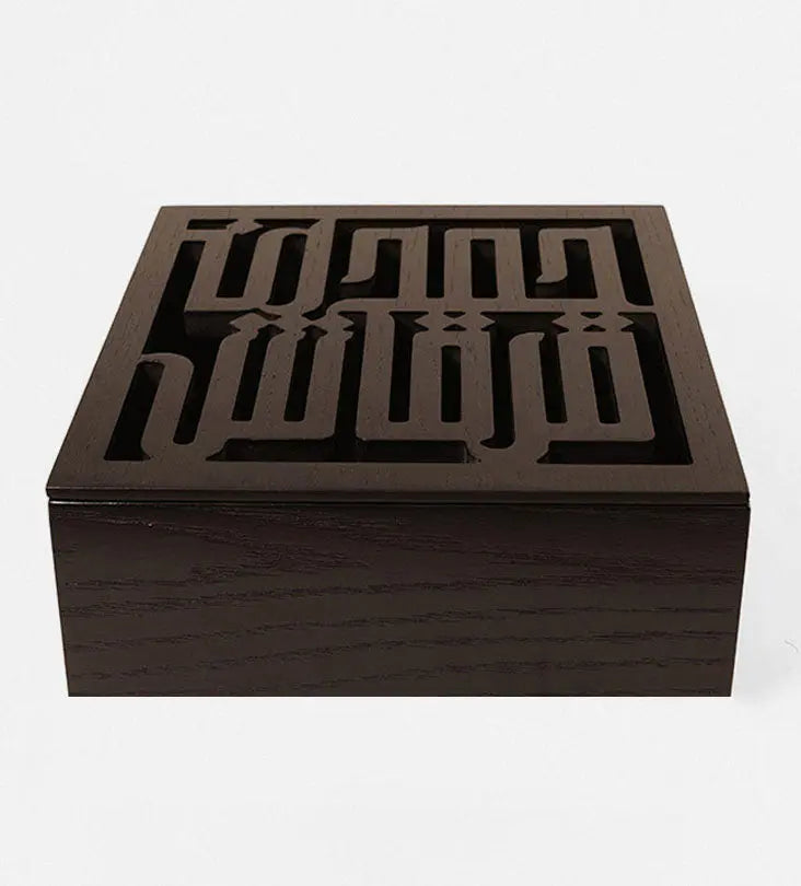 Name Wooden Box Kashida Design