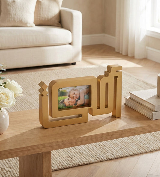 Omi Photo Frame - Gold Kashida Design