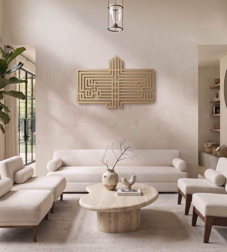 Name Wall Decor (Geometric) Kashida Design