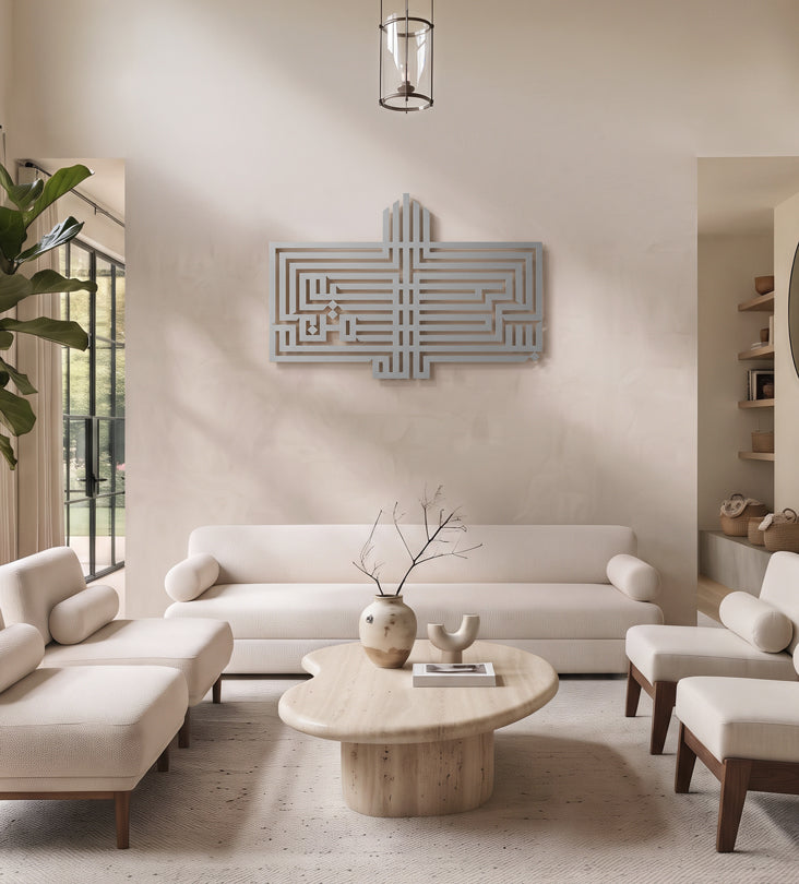 Name Wall Decor (Geometric) Kashida Design