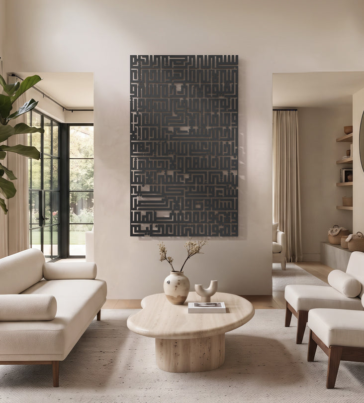 Name Wall Decor (Geometric) Kashida Design