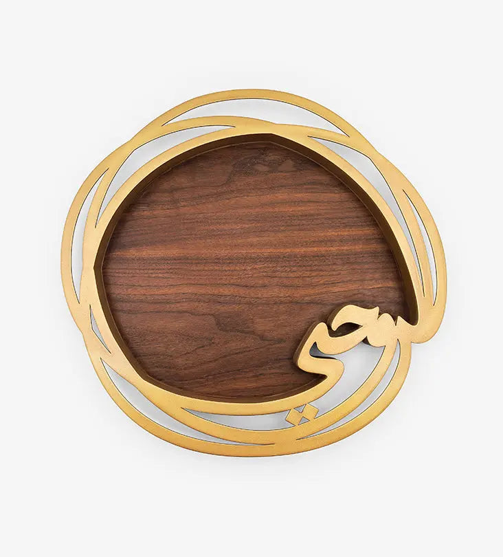 Ruhi Tray (Large) - Sample Kashida Design